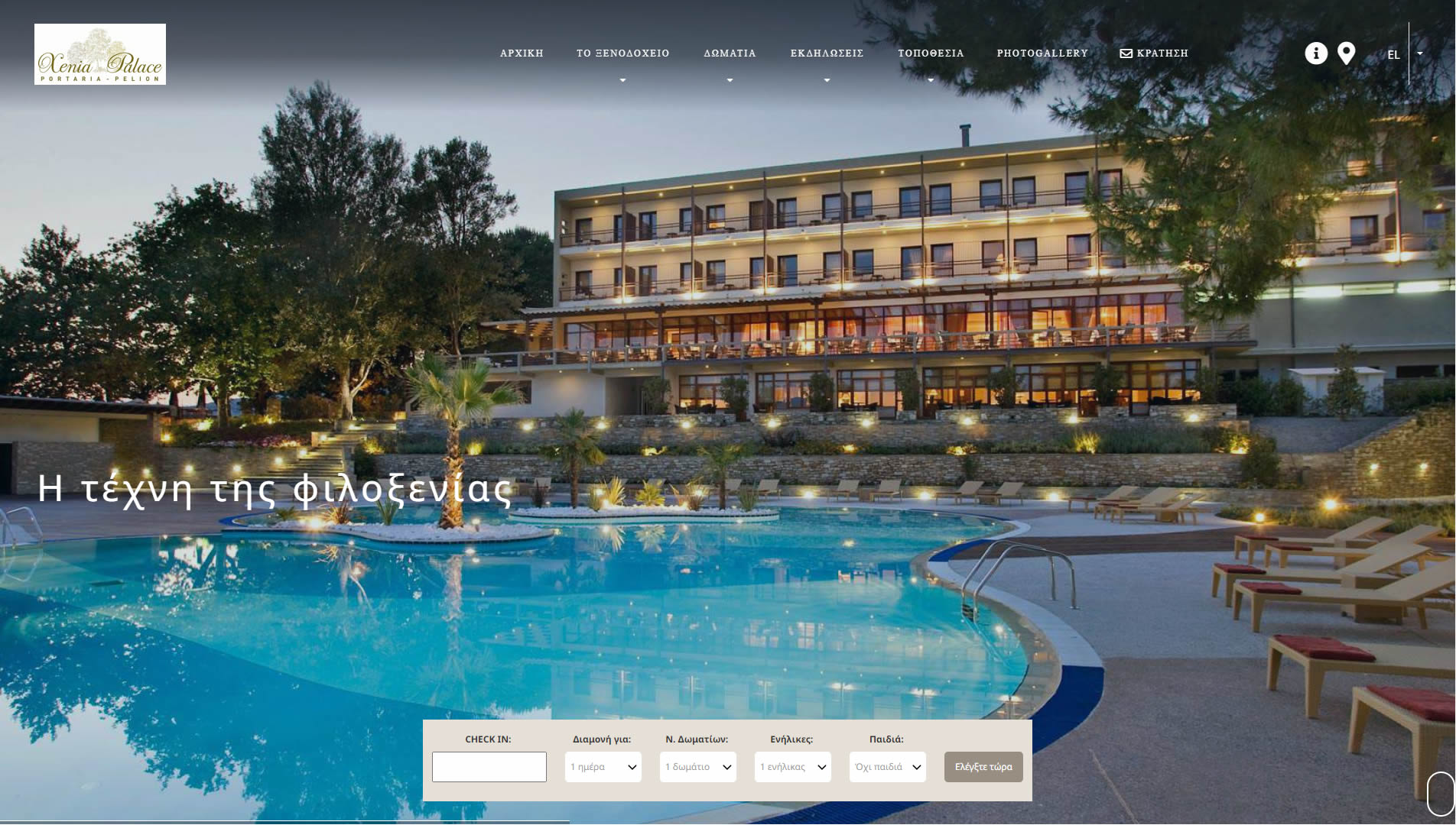 Hotel Xenia Palace Portaria