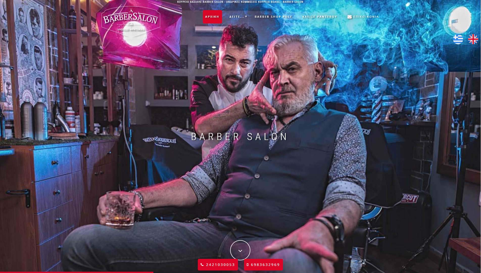 Barber Salon