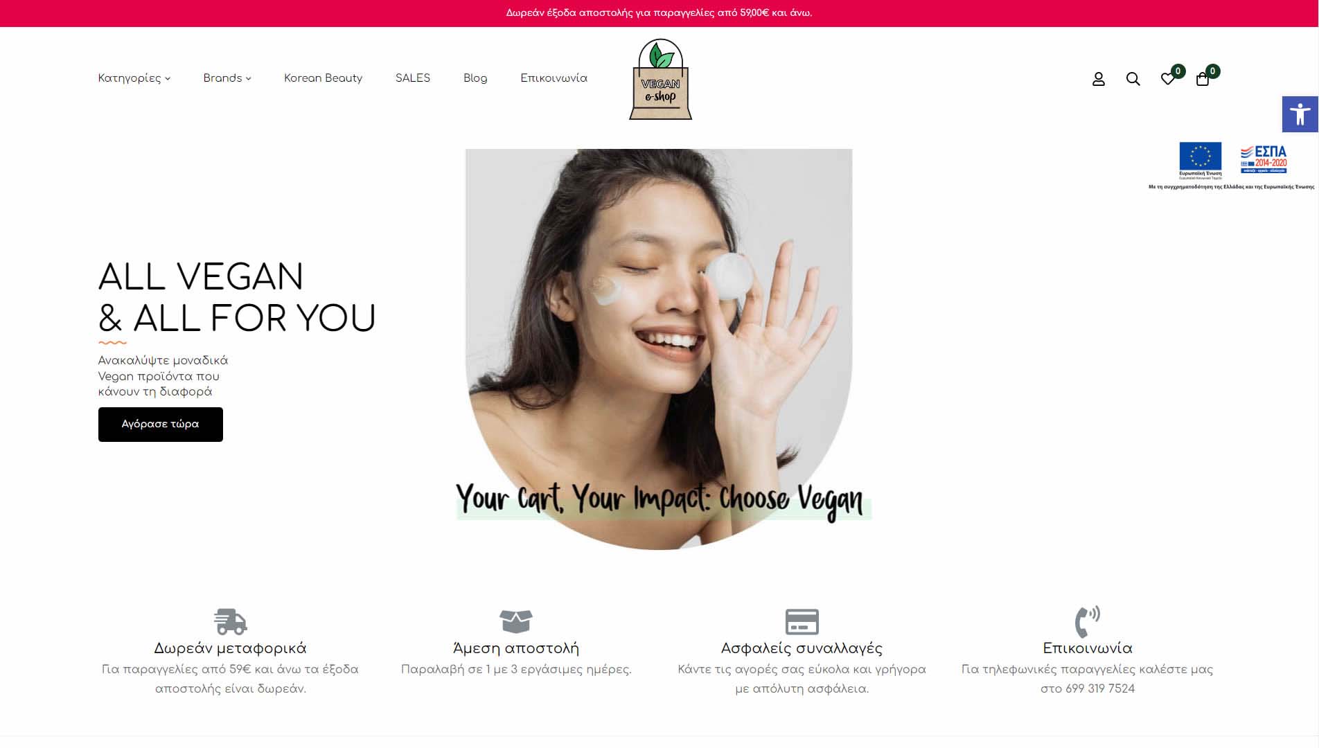 Eshop για Vegan