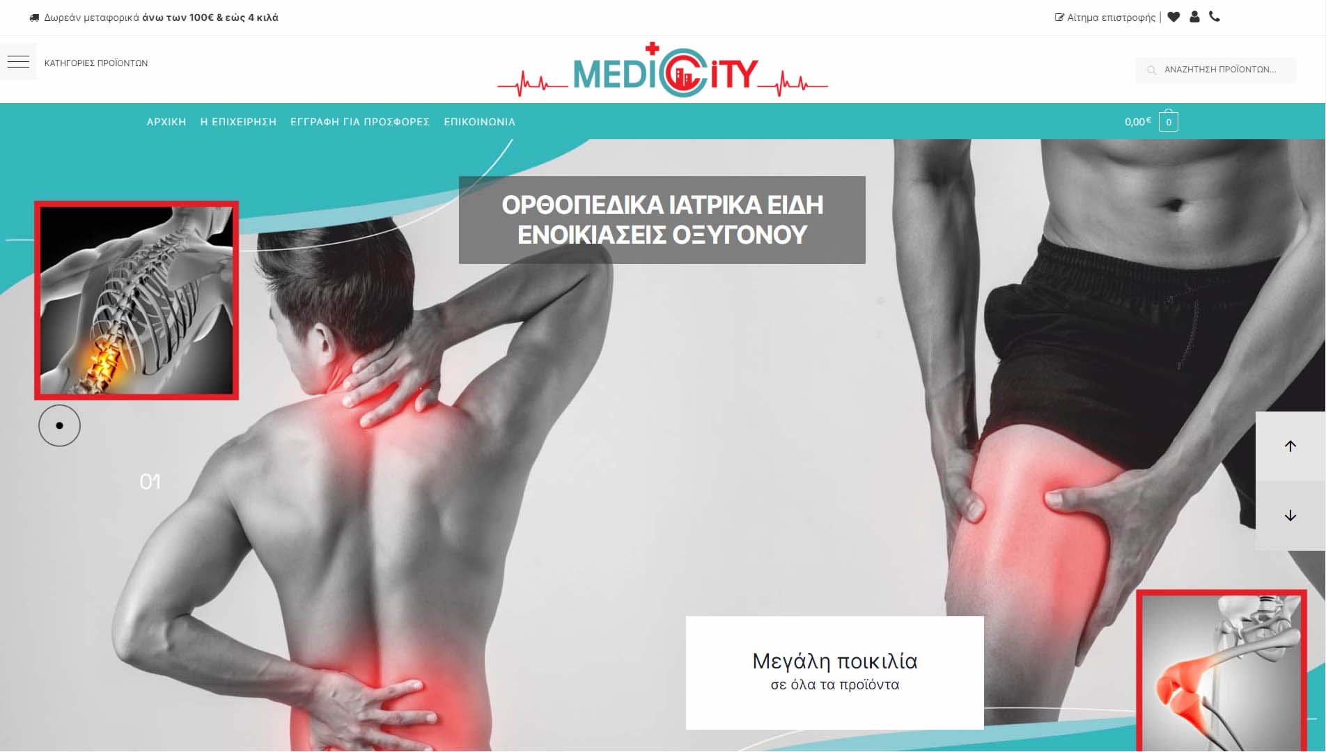Medic City