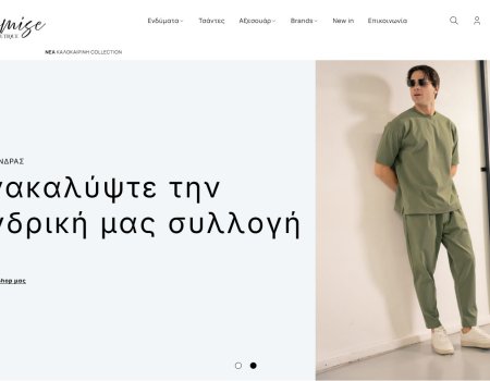 Promise Boutique