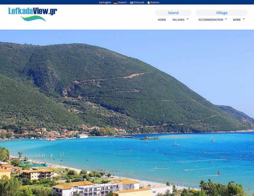 Τουριστικός οδηγός Λευκάδας