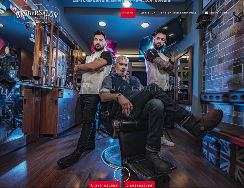 Barber Salon