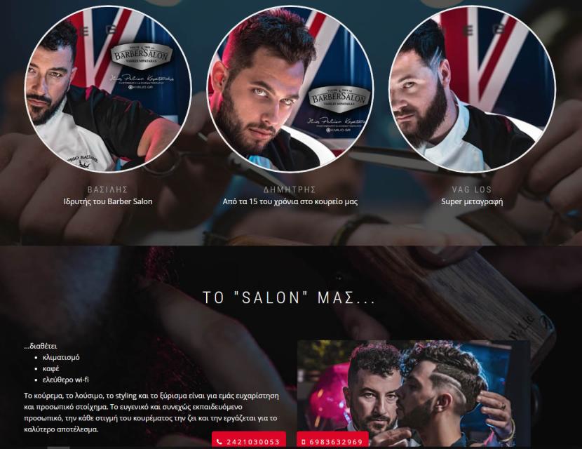 Barber Salon