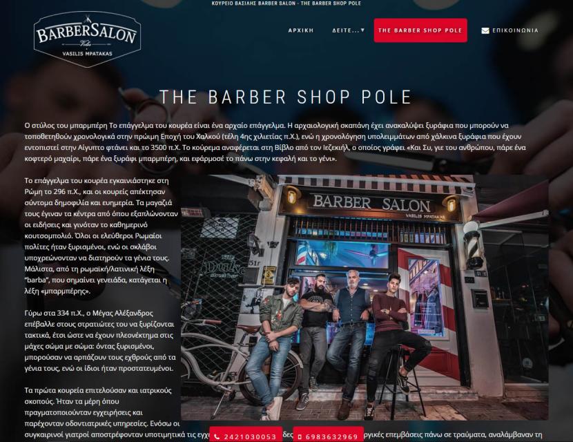 Barber Salon