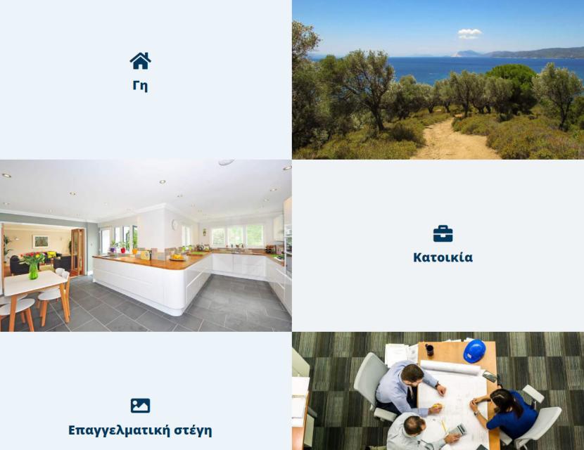 Averto Skiathos