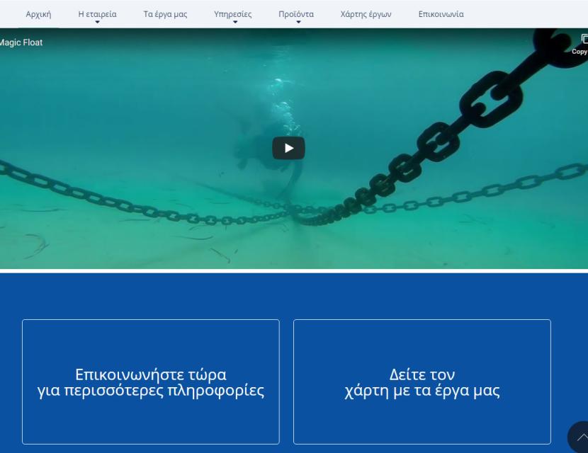Εγκατάσταση πλωτών εξεδρών