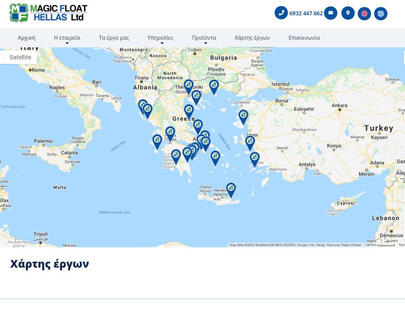 Εγκατάσταση πλωτών εξεδρών