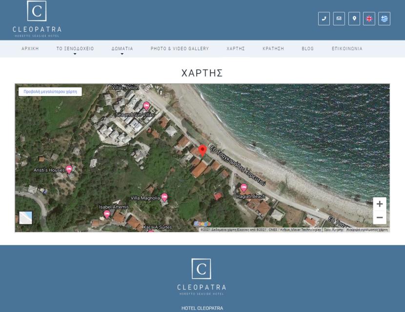 Ξενοδοχείο στο Χορευτό Πηλίου