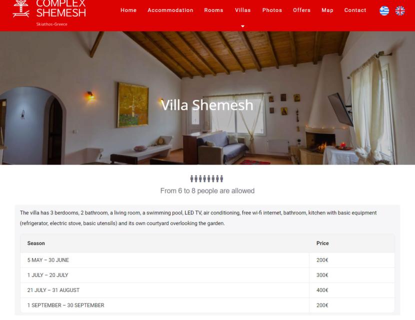 Villa Shemesh στη Σκιάθο