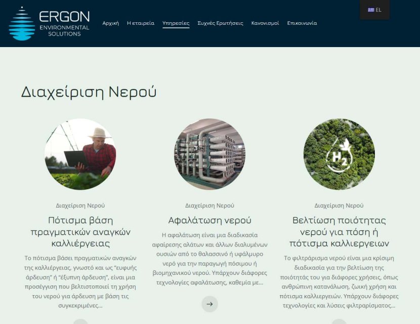 Ergon Environmental Solutions