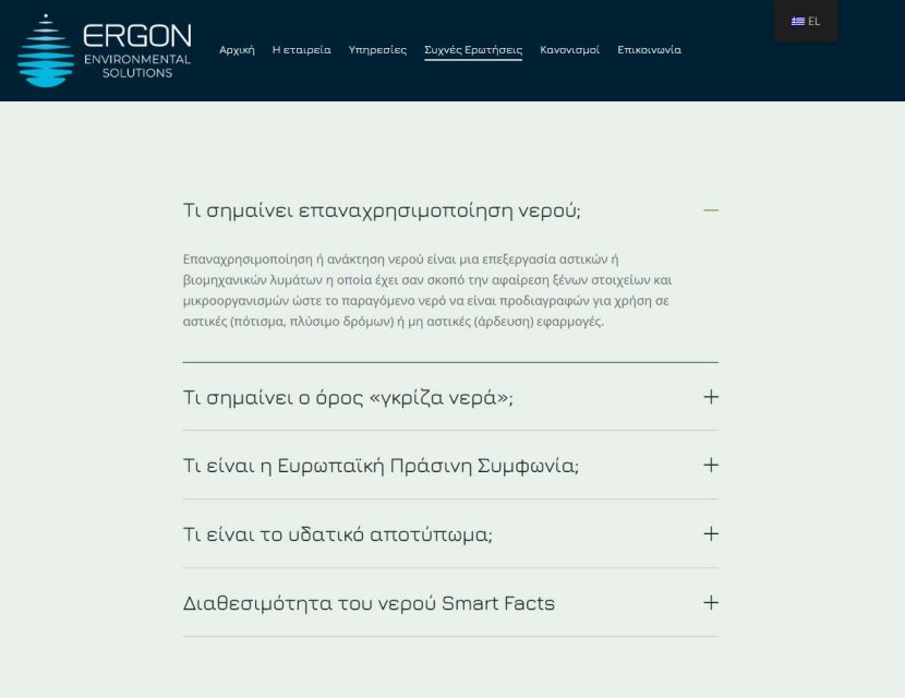 Ergon Environmental Solutions