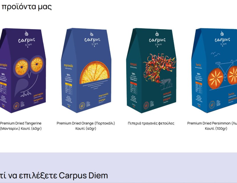 Carpus Diem Αποξηραμένα Φρούτα και Λαχανικά