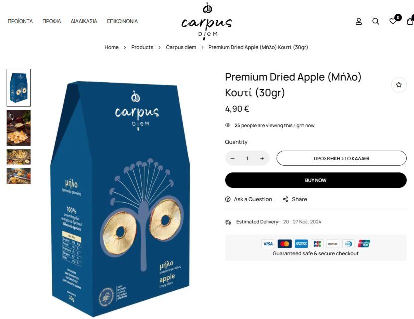 Carpus Diem Αποξηραμένα Φρούτα και Λαχανικά