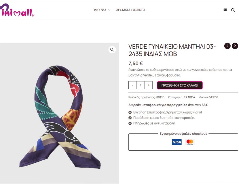 Mimimall Eshop