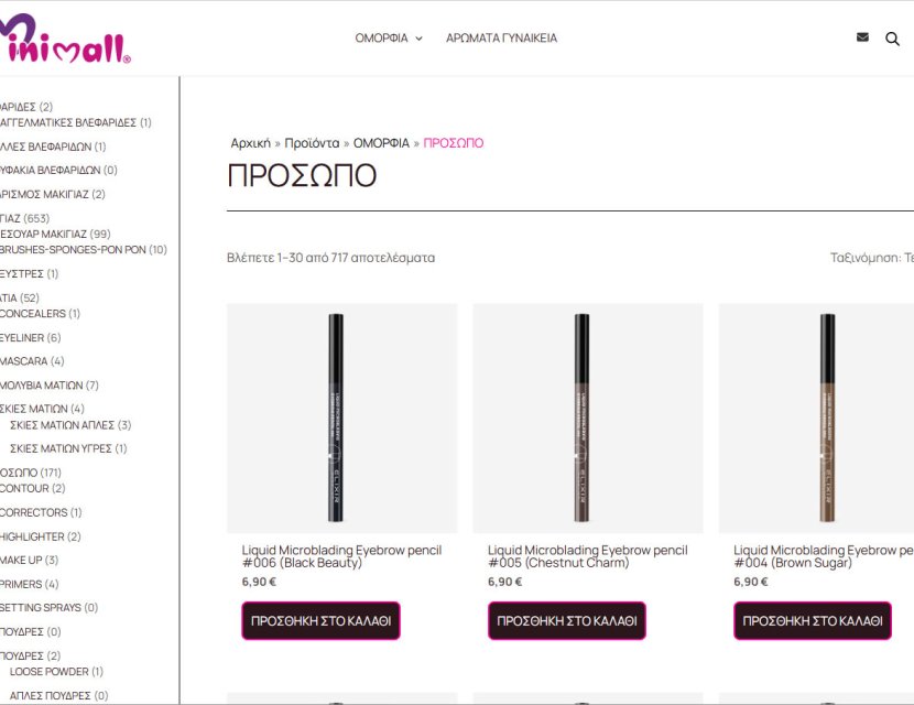 Mimimall Eshop