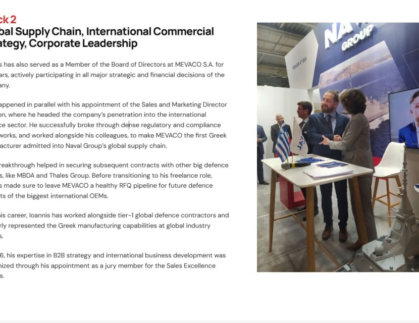 Oprios - Where Industrial Expertise meets the Defence Ecosystem