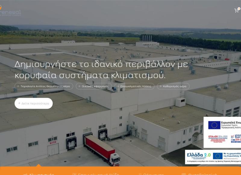 Renewal Κλιματιστικά